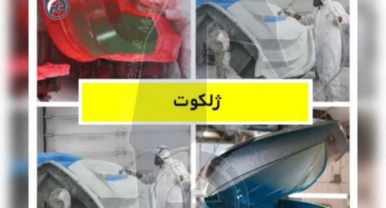 شرکت صنایع شیمیایی بوشهر،بزرگ ترین تولیدکننده